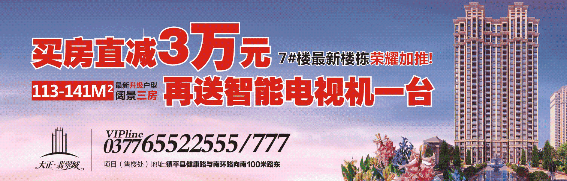 毕信新能源